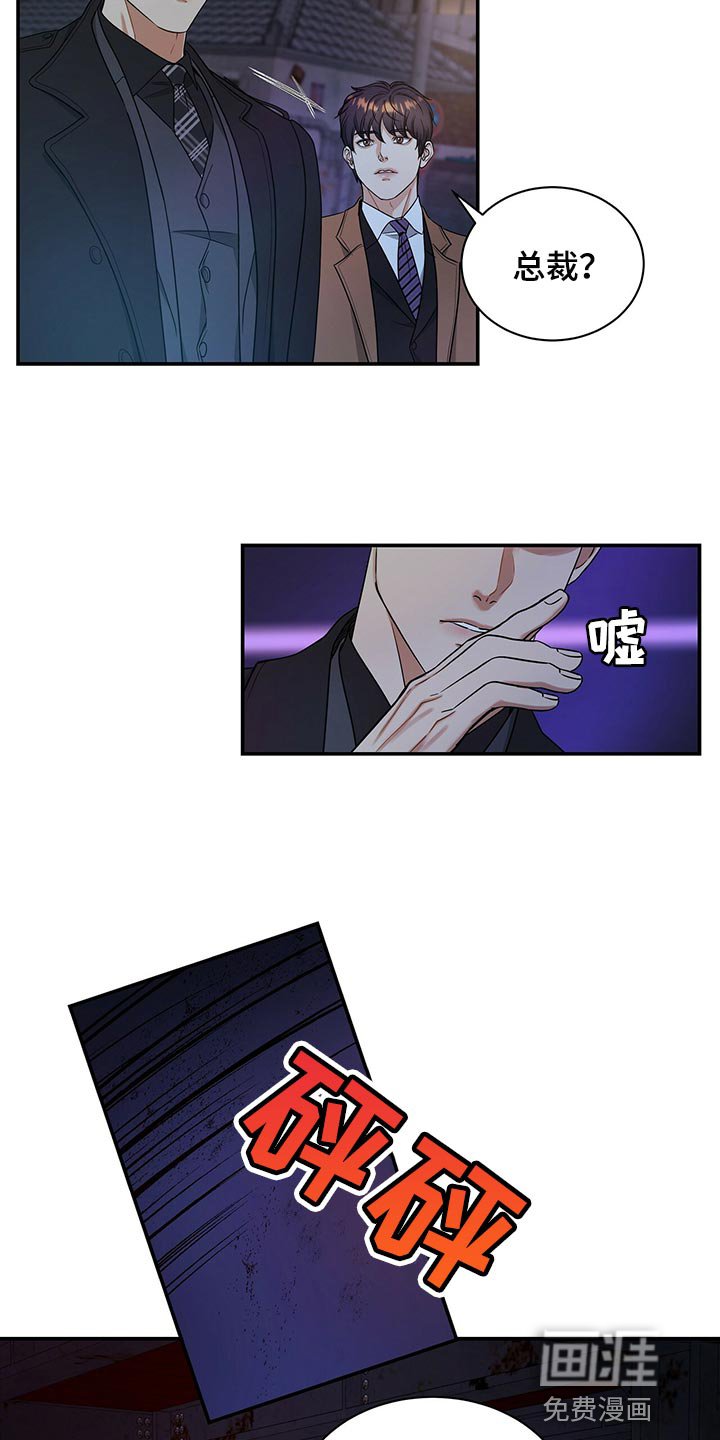 第71章：人质