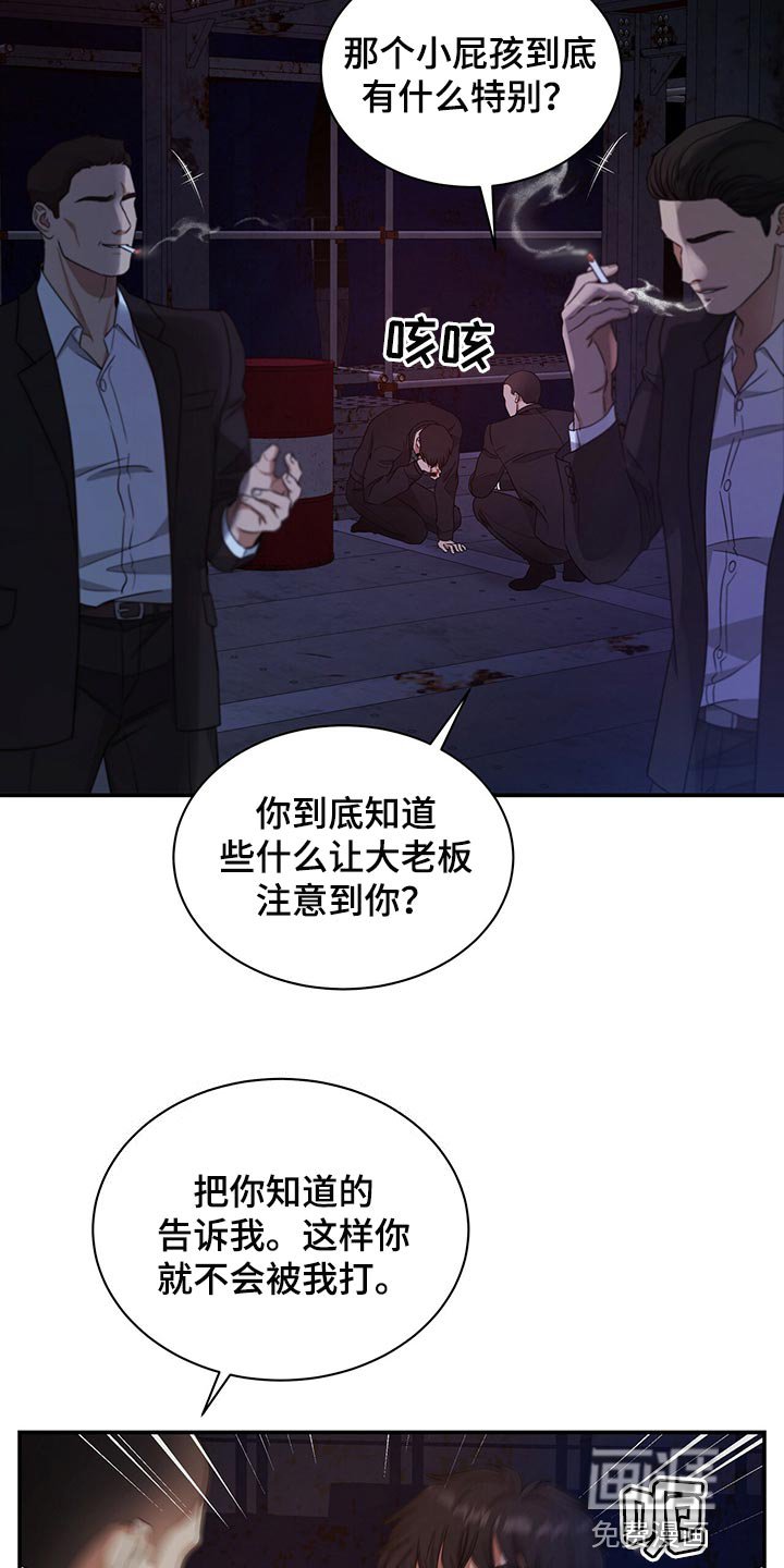 第71章：人质