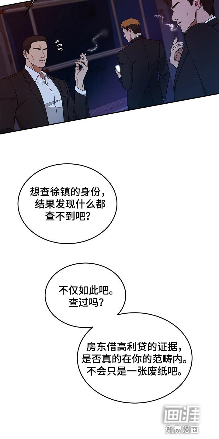 第71章：人质