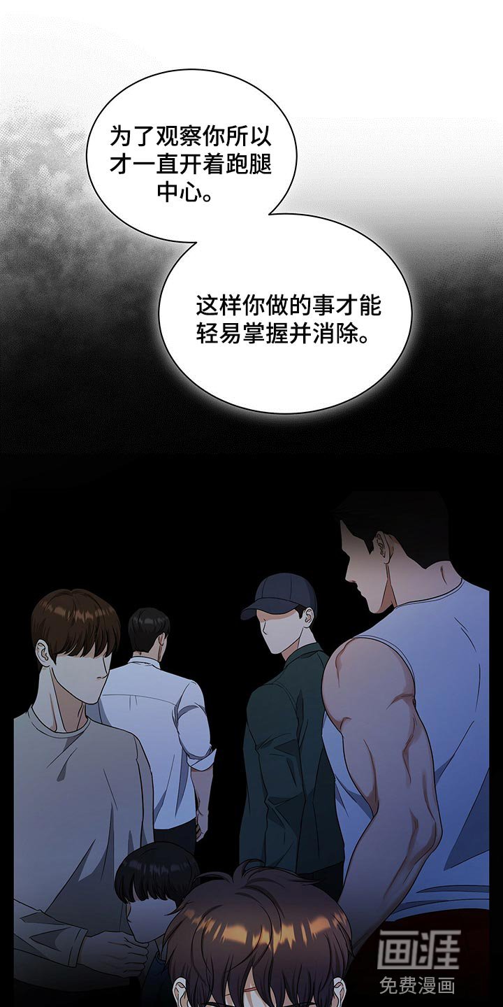第71章：人质