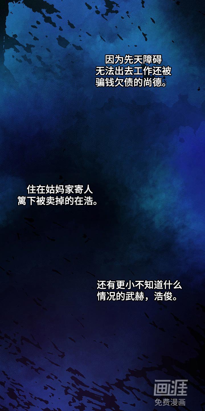 第71章：人质