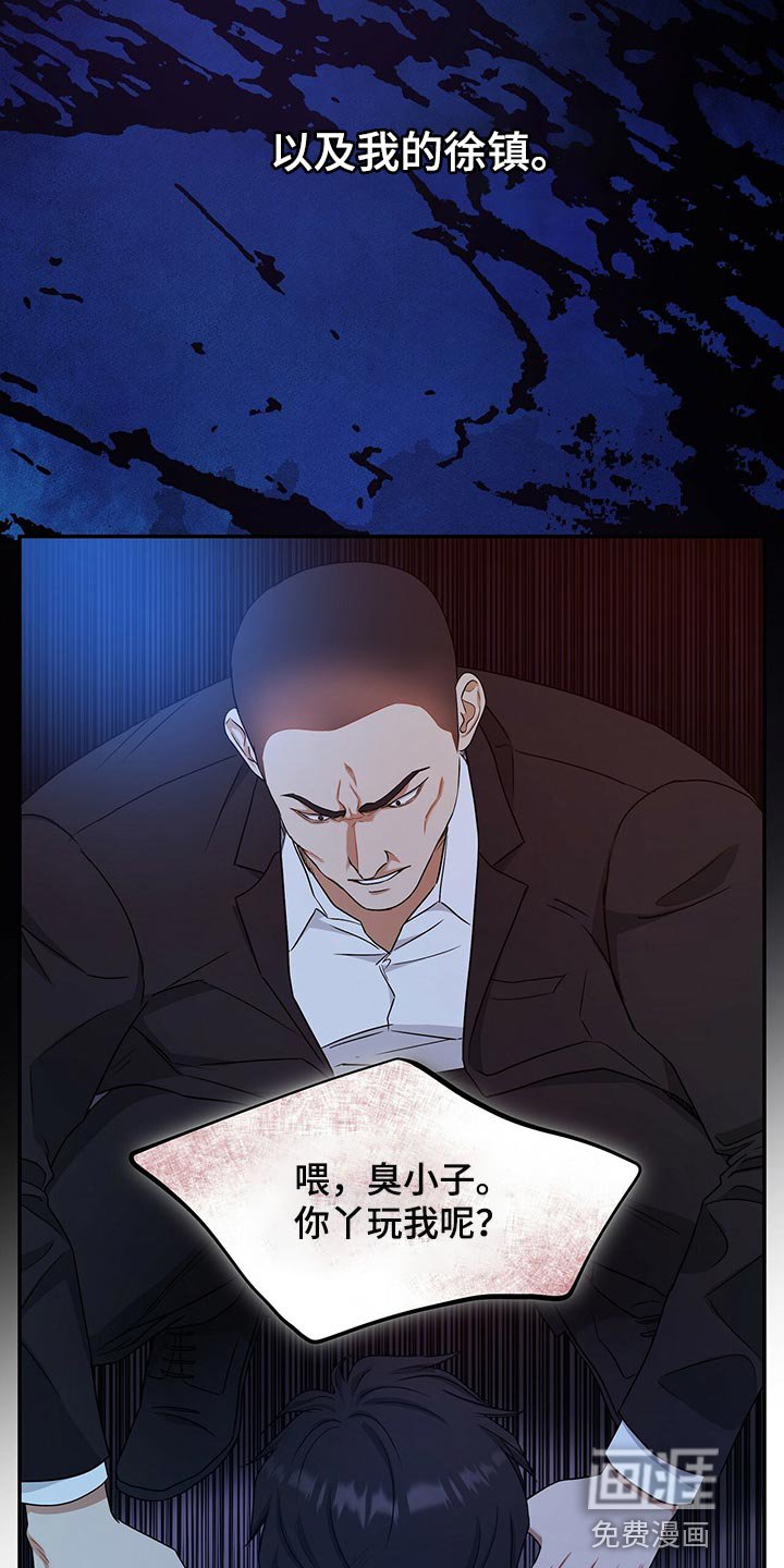 第71章：人质