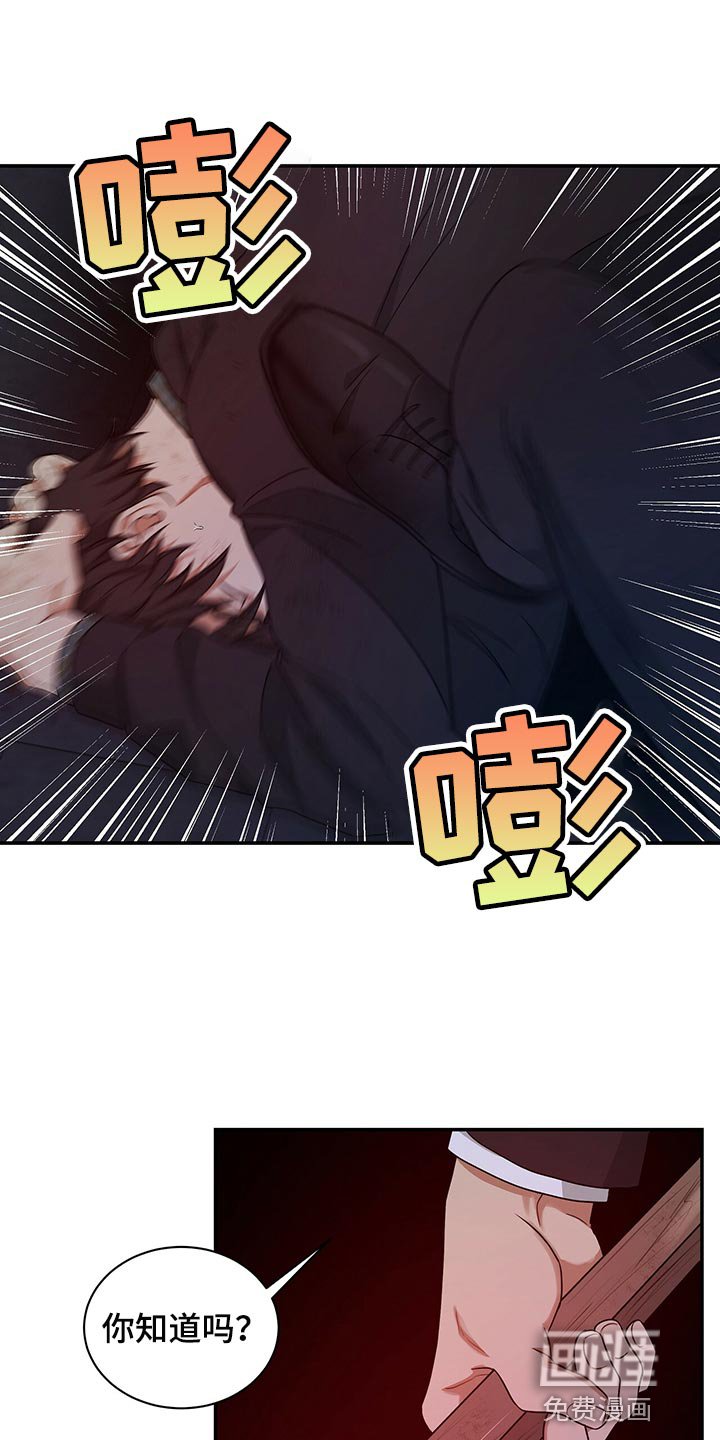 第71章：人质