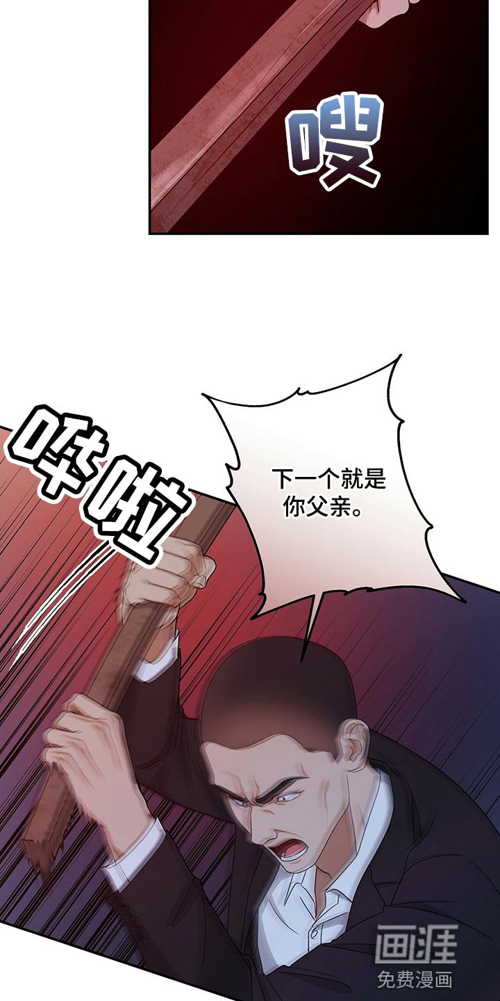 第71章：人质