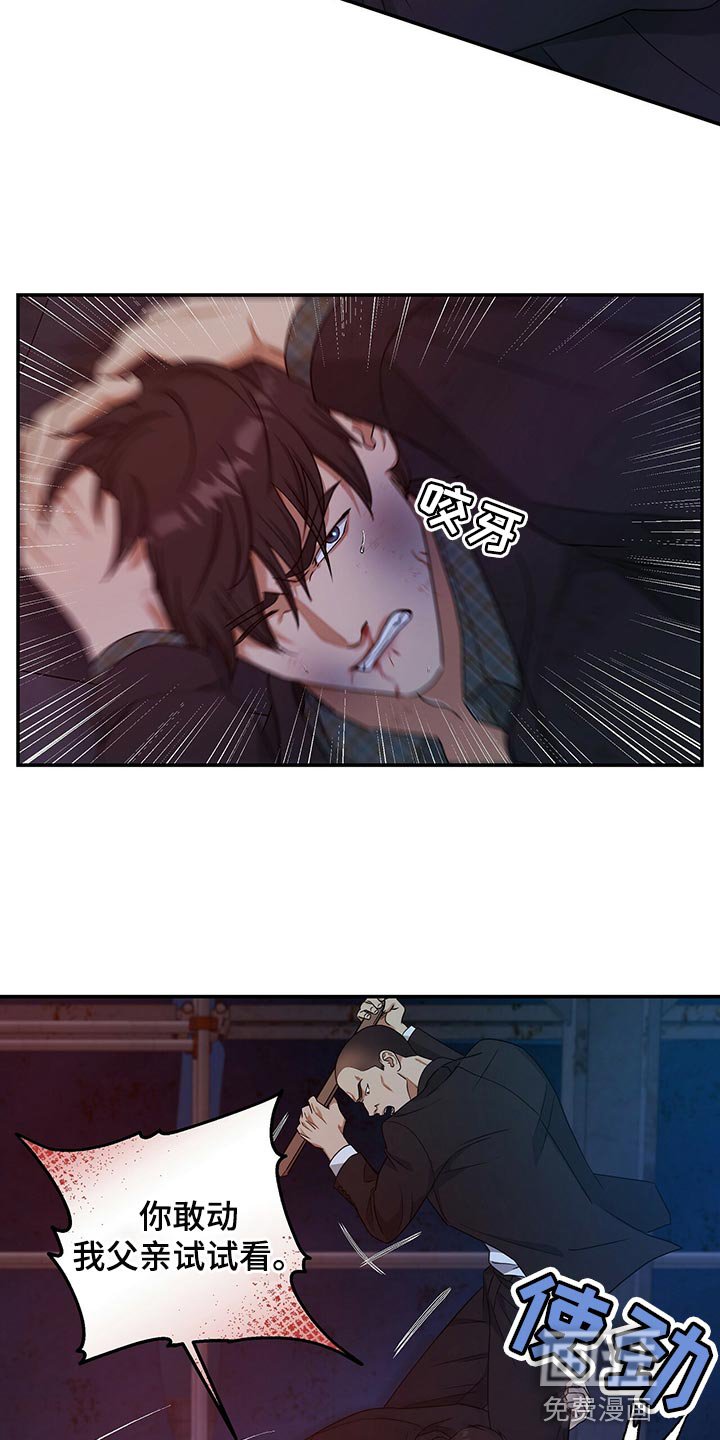 第71章：人质