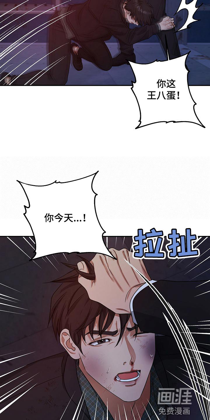 第71章：人质