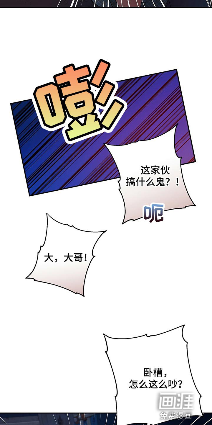 第71章：人质