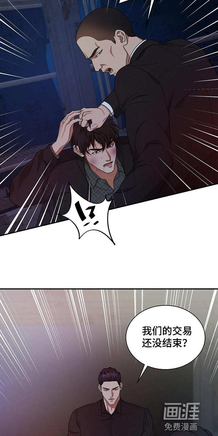 第71章：人质