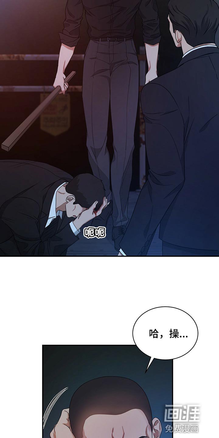 第71章：人质