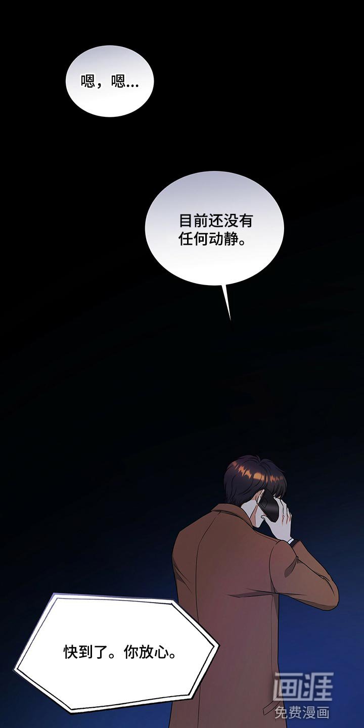 第72章：请你帮帮我