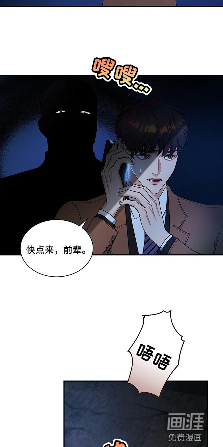 第72章：请你帮帮我