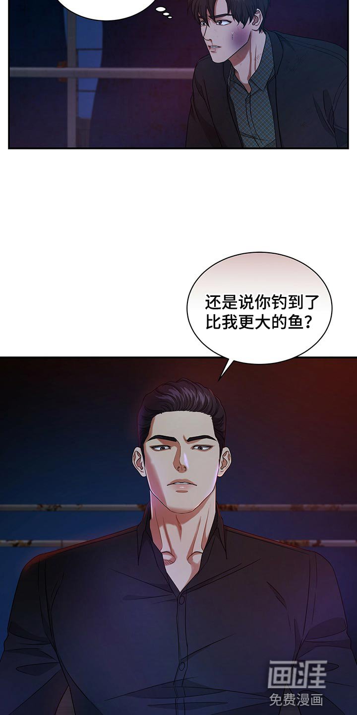 第72章：请你帮帮我