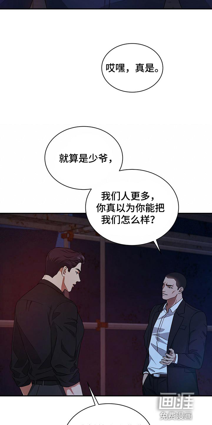 第72章：请你帮帮我