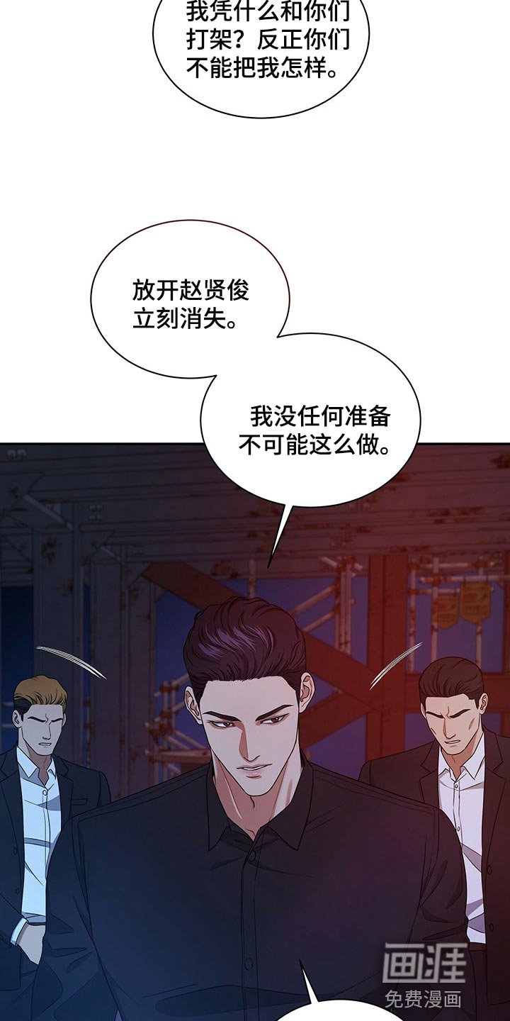 第72章：请你帮帮我