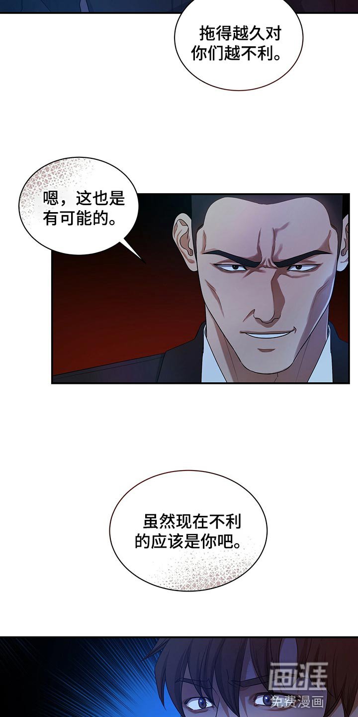第72章：请你帮帮我