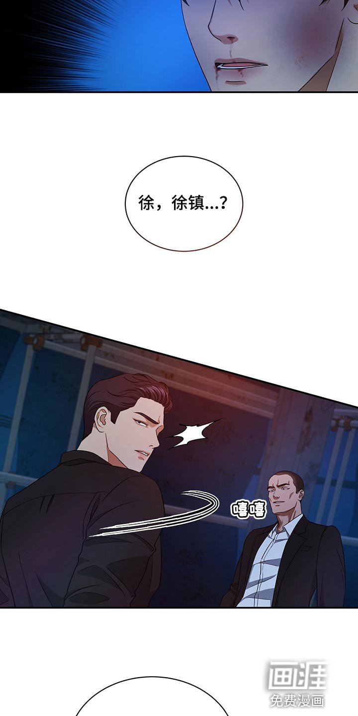 第72章：请你帮帮我