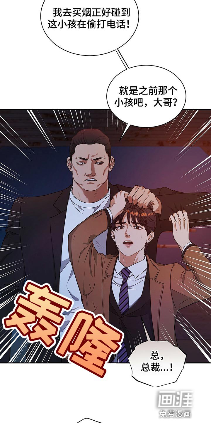 第72章：请你帮帮我