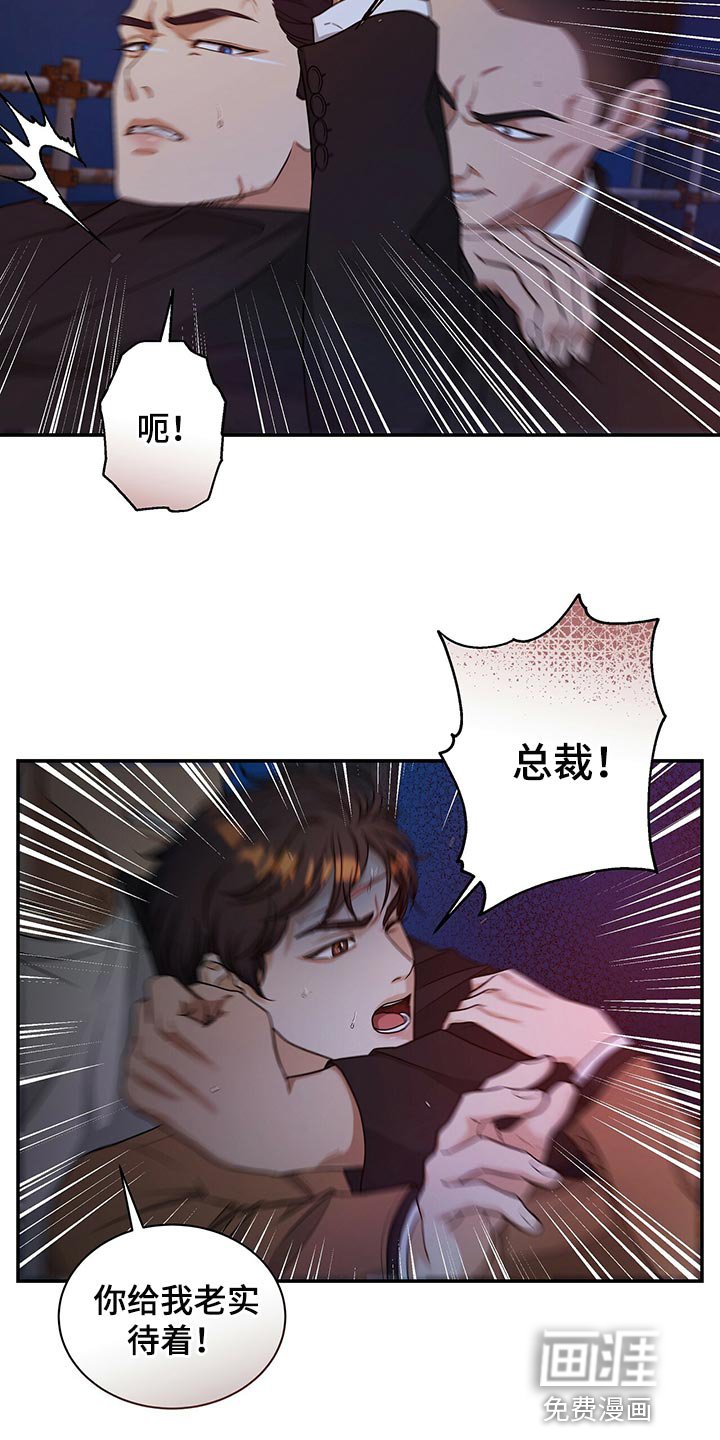 第72章：请你帮帮我