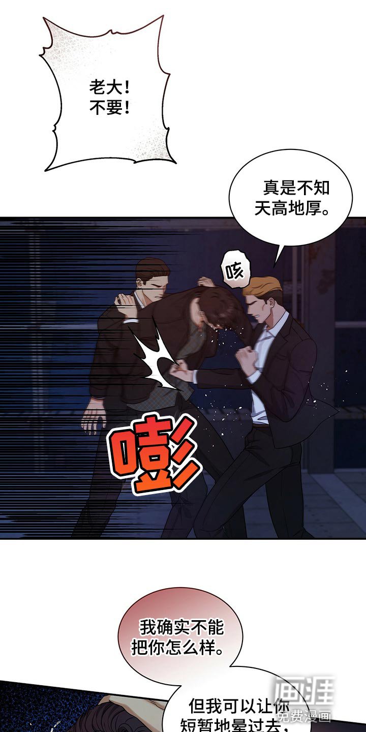第72章：请你帮帮我