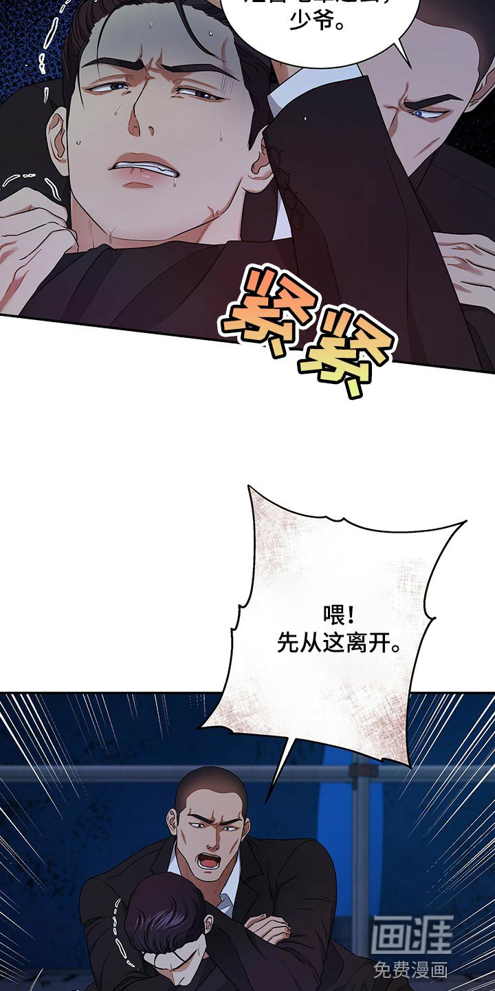 第72章：请你帮帮我