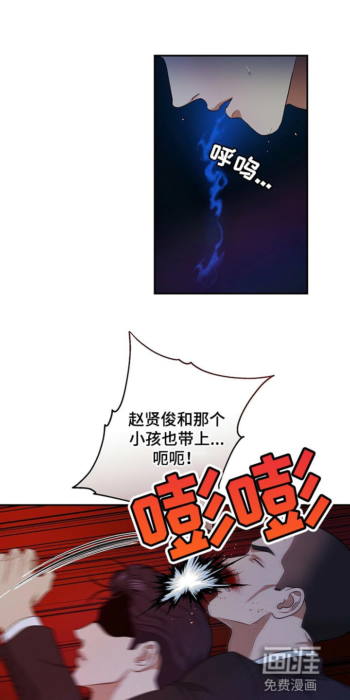 第72章：请你帮帮我