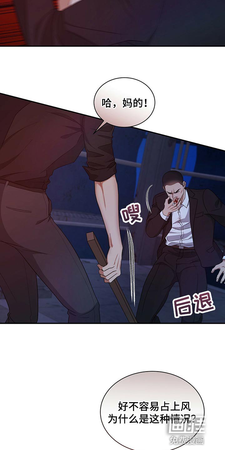 第72章：请你帮帮我