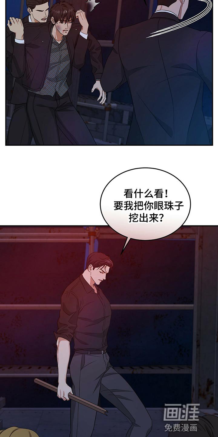 第72章：请你帮帮我
