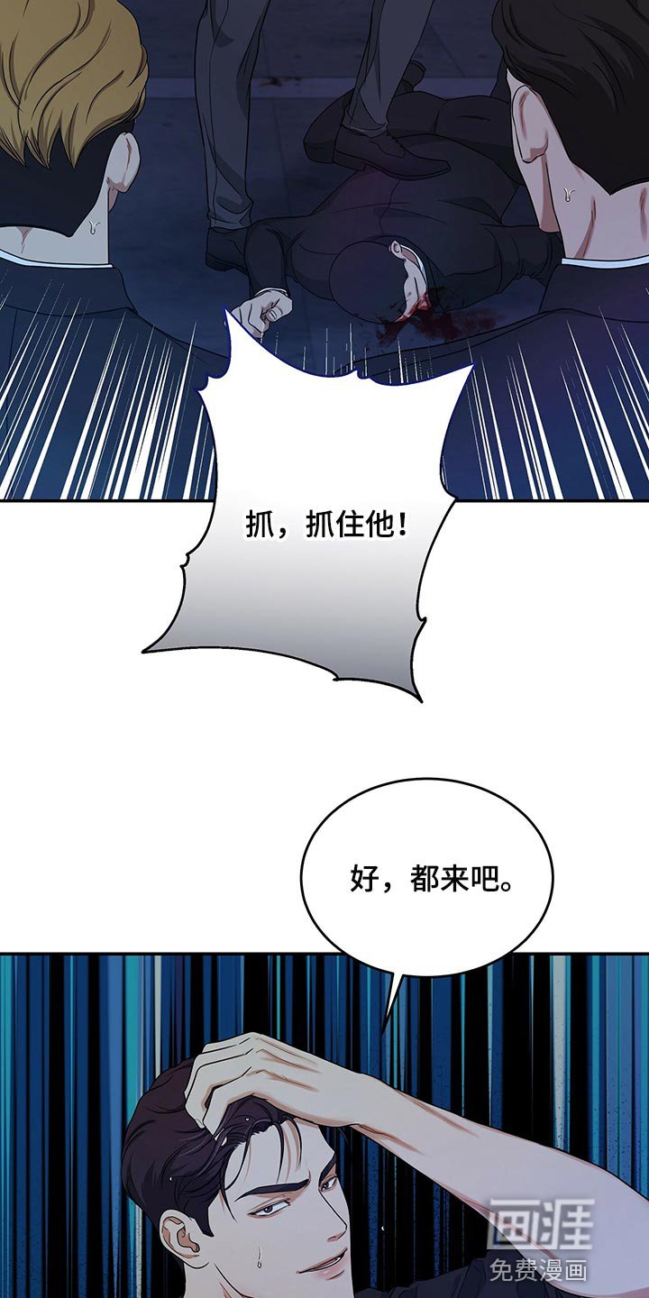 第72章：请你帮帮我