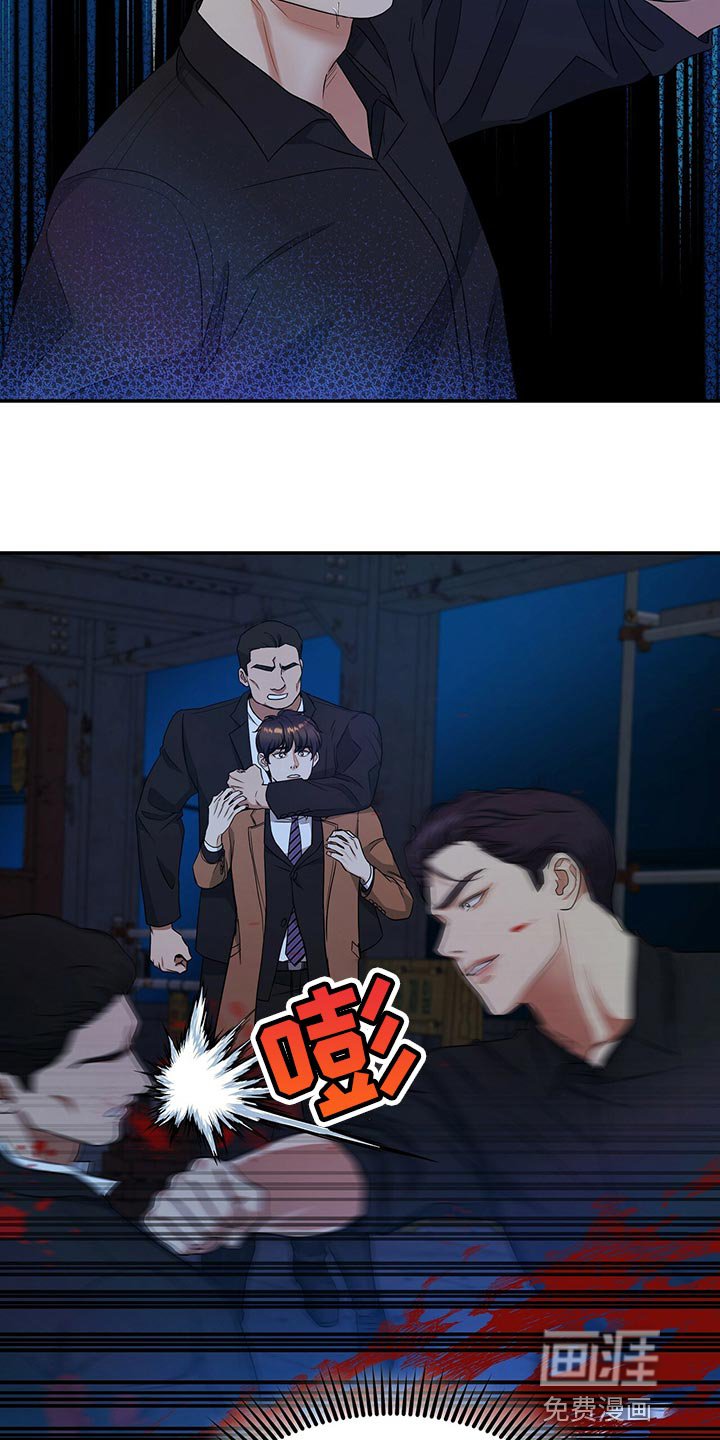 第72章：请你帮帮我