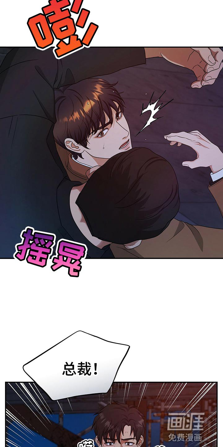 第72章：请你帮帮我