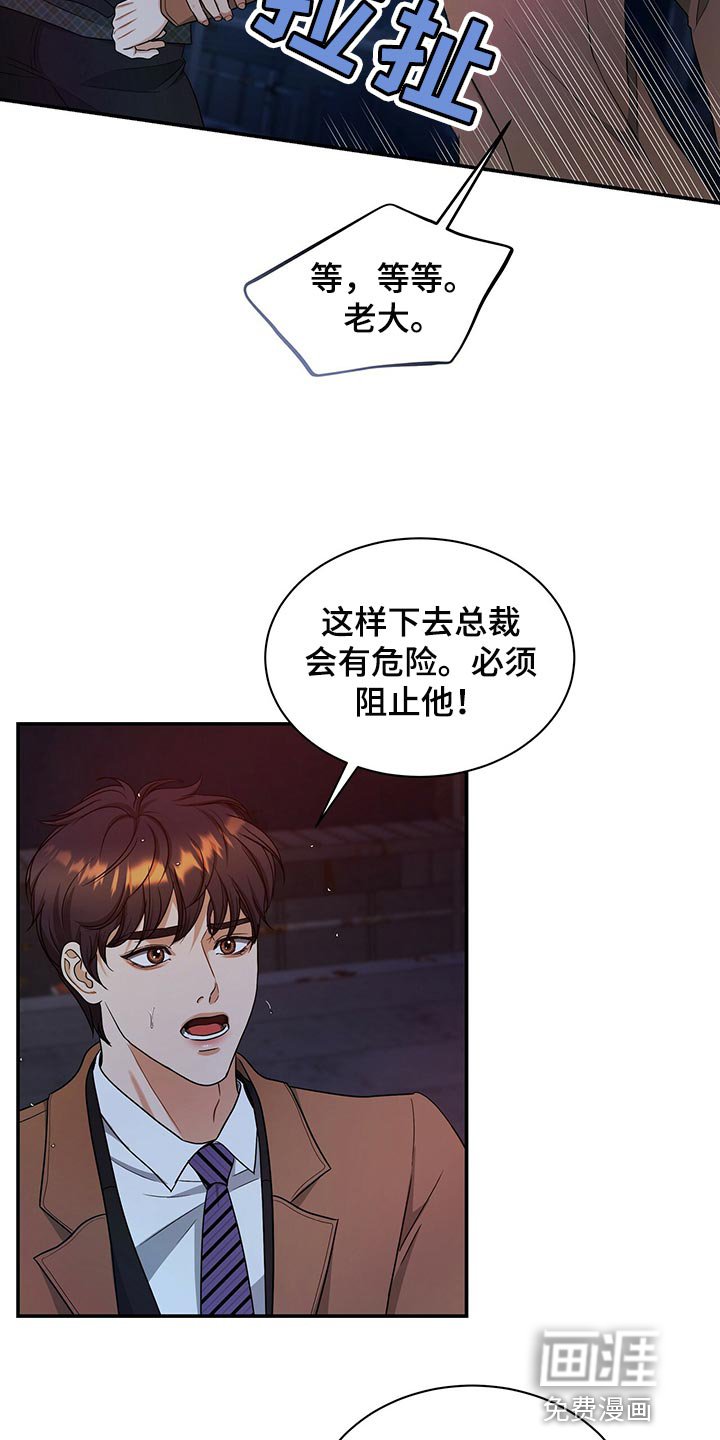 第72章：请你帮帮我