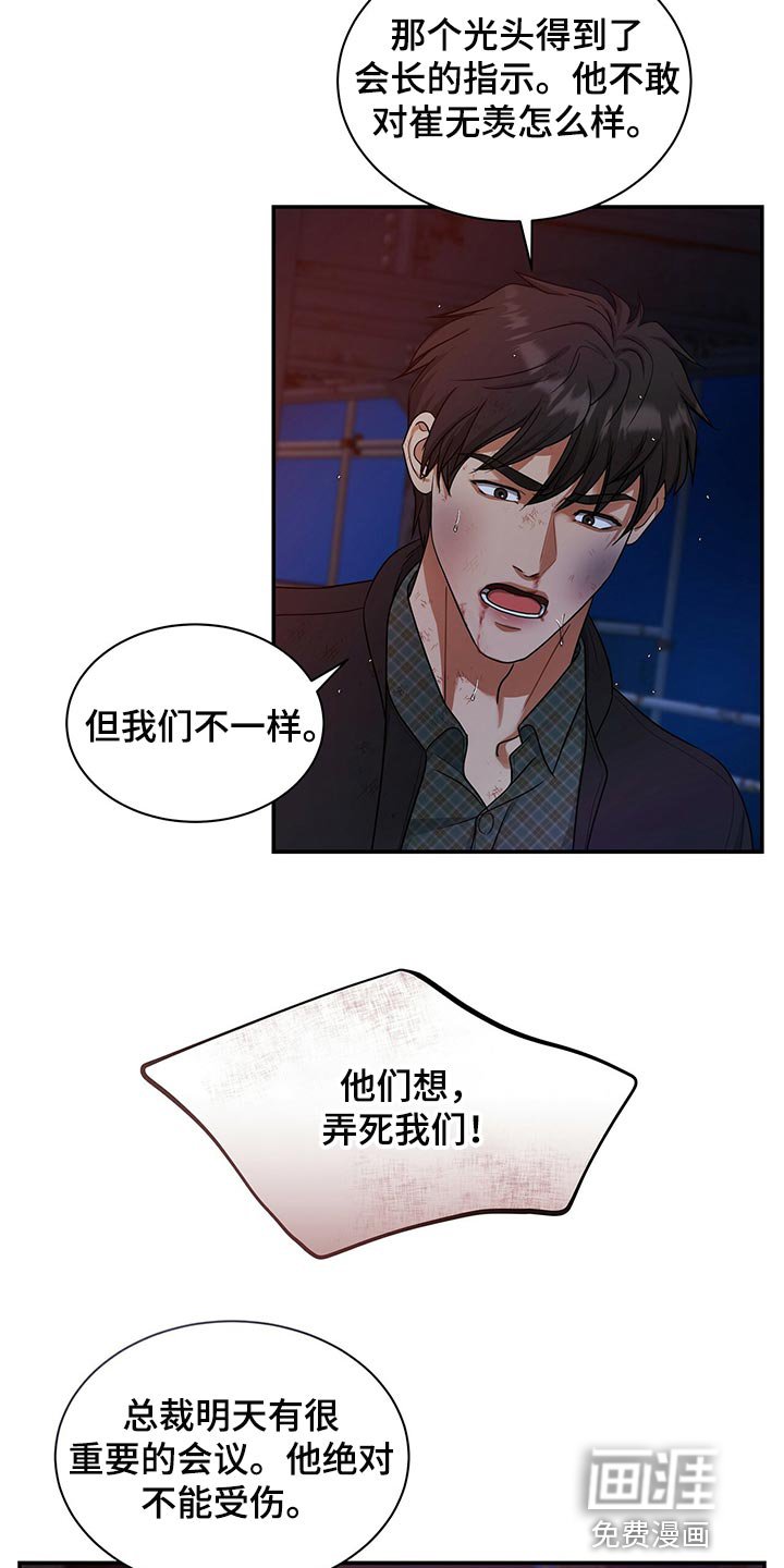 第72章：请你帮帮我