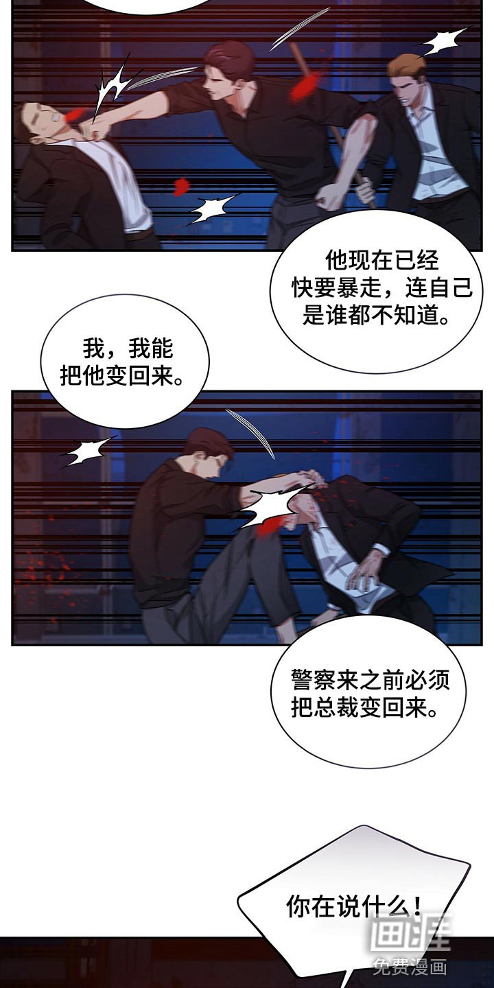 第72章：请你帮帮我