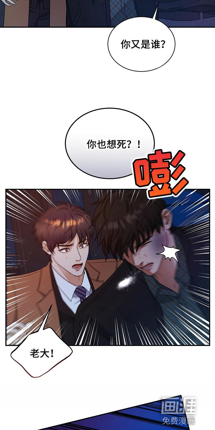 第73章：止血