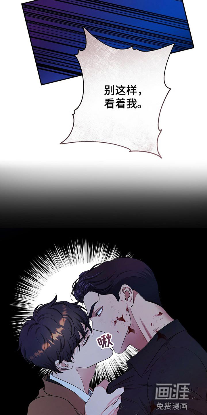 第73章：止血