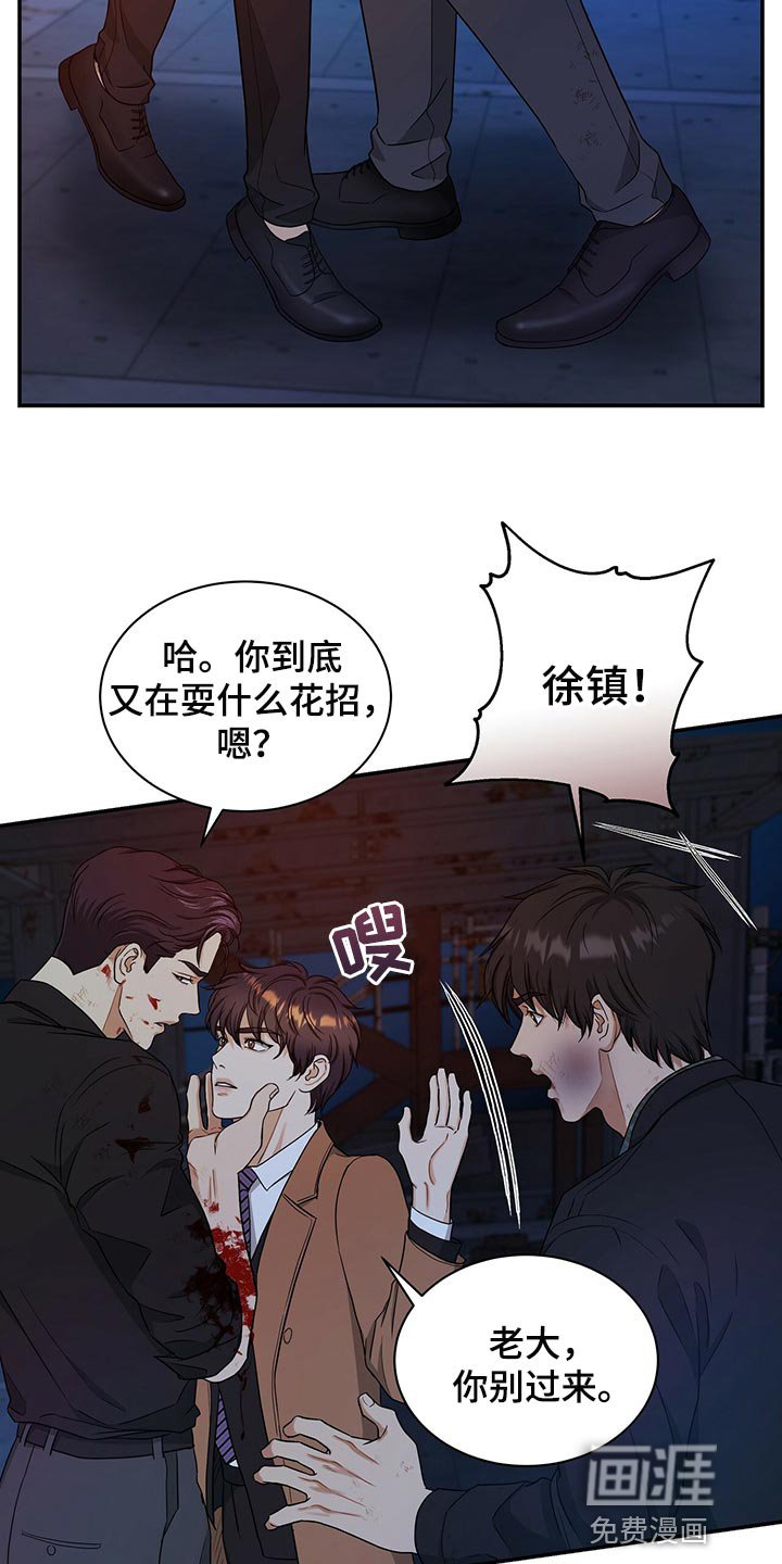 第73章：止血