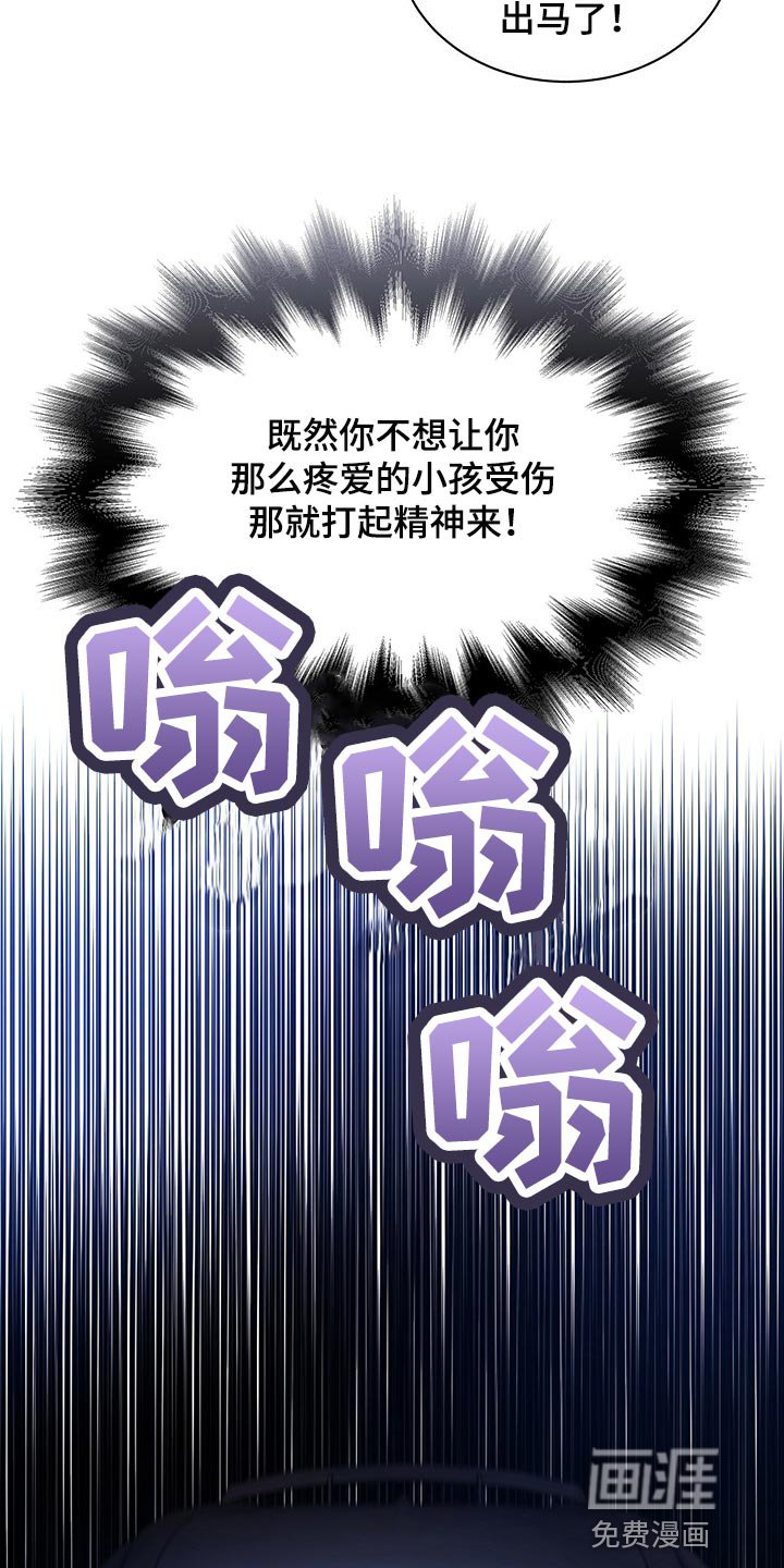 第73章：止血