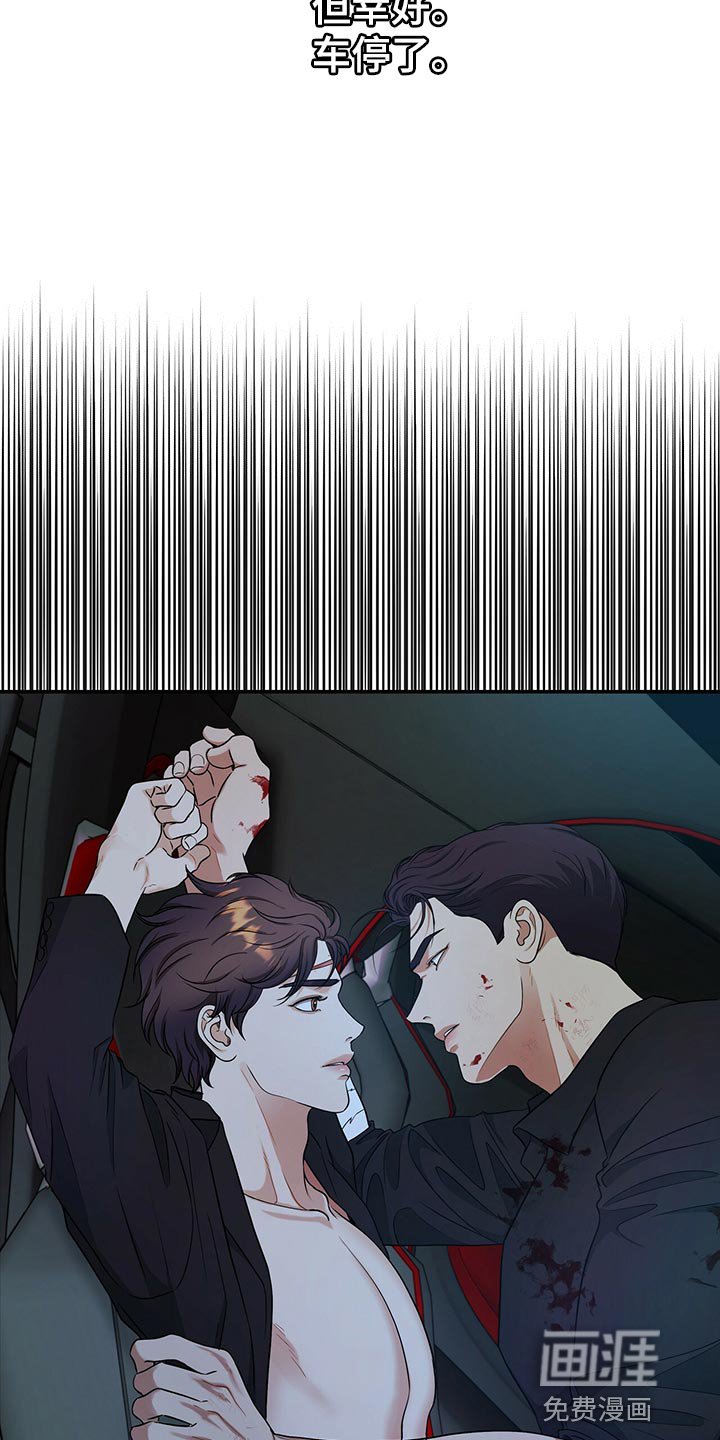 第74章：我不会放弃