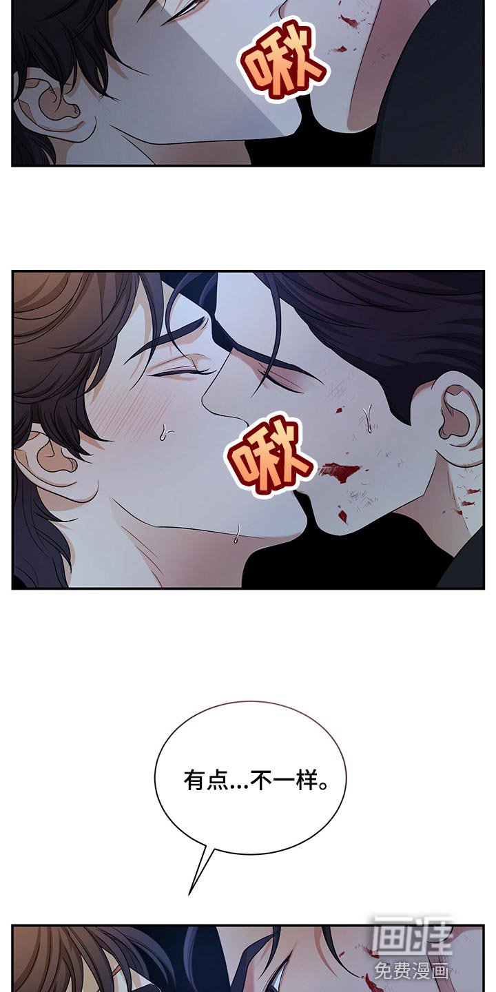 第74章：我不会放弃