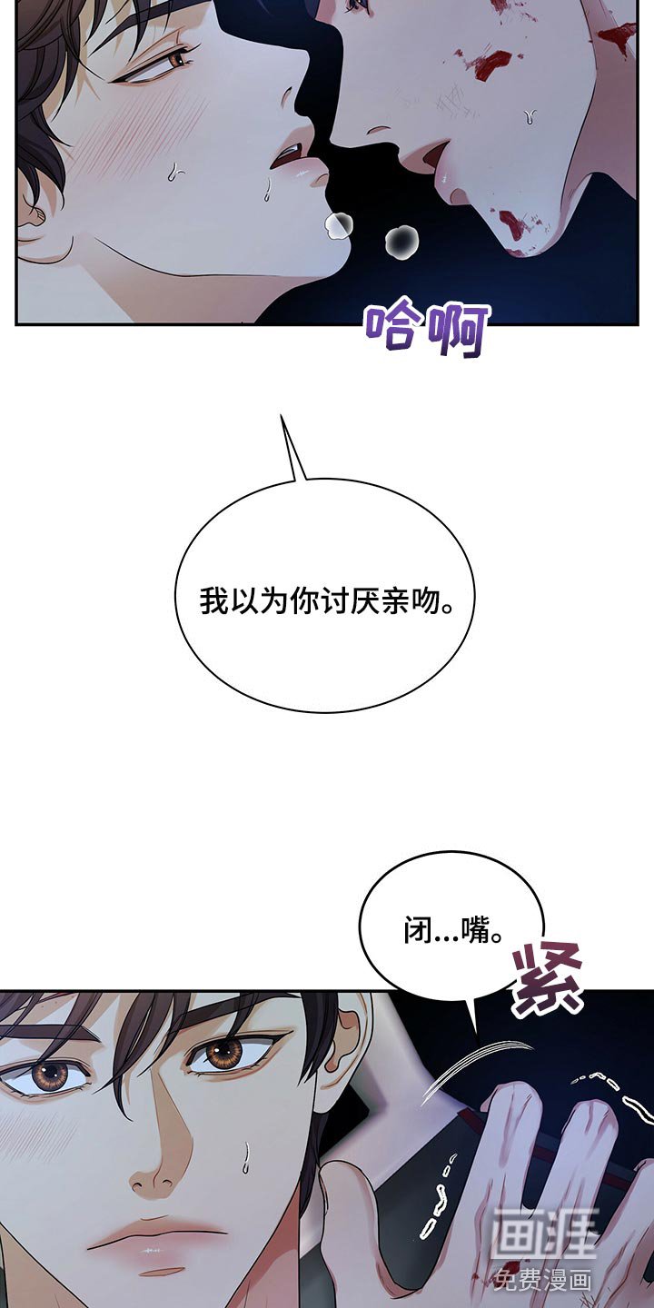 第74章：我不会放弃