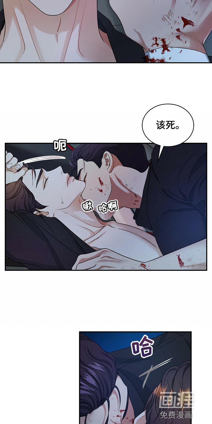 第74章：我不会放弃