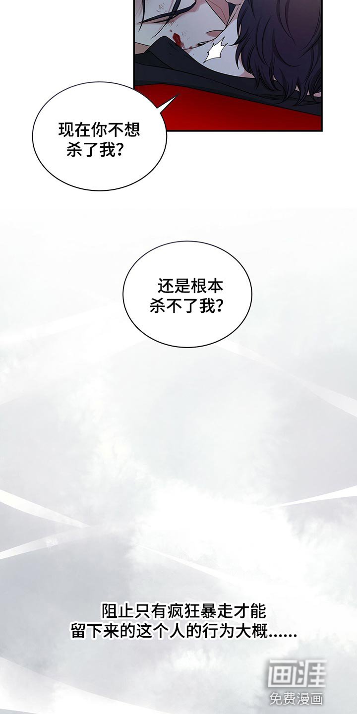 第74章：我不会放弃