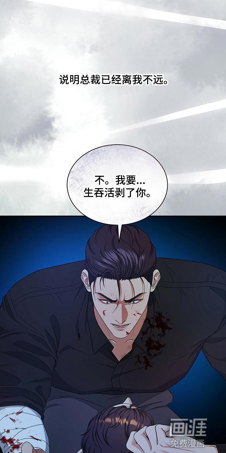 第74章：我不会放弃
