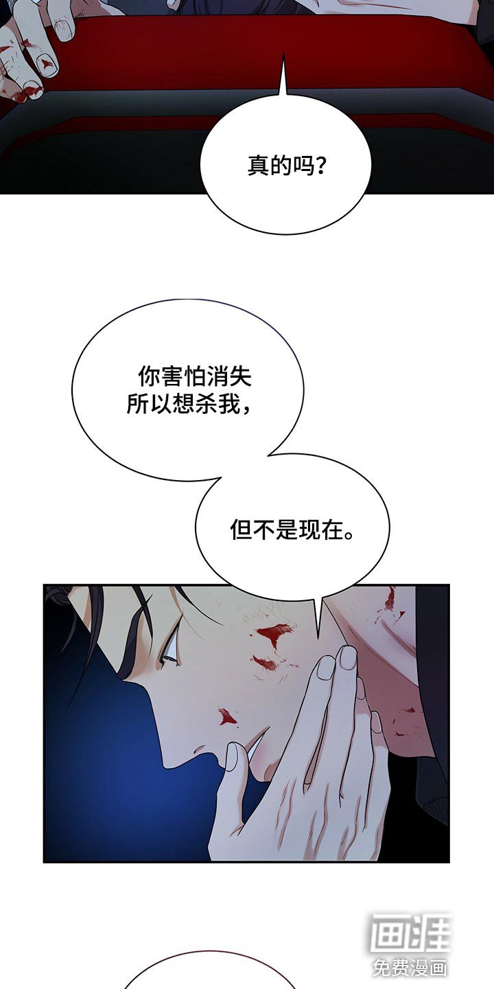 第74章：我不会放弃
