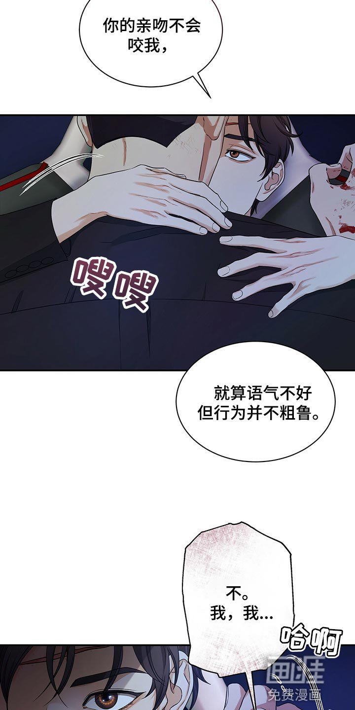 第74章：我不会放弃
