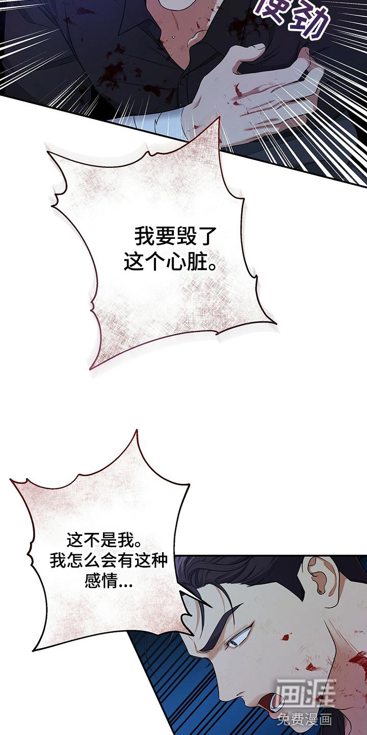 第74章：我不会放弃