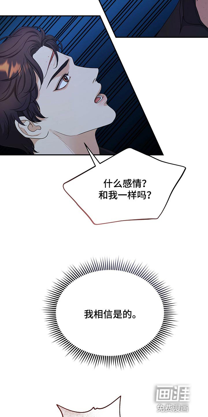 第74章：我不会放弃