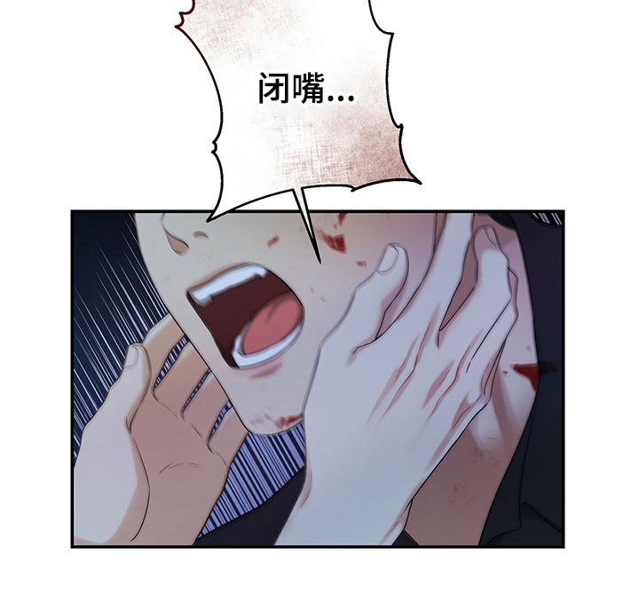 第74章：我不会放弃