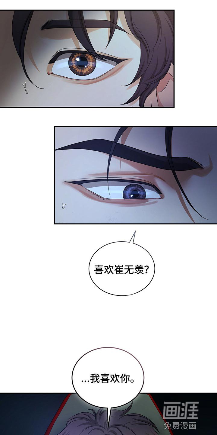 第74章：我不会放弃