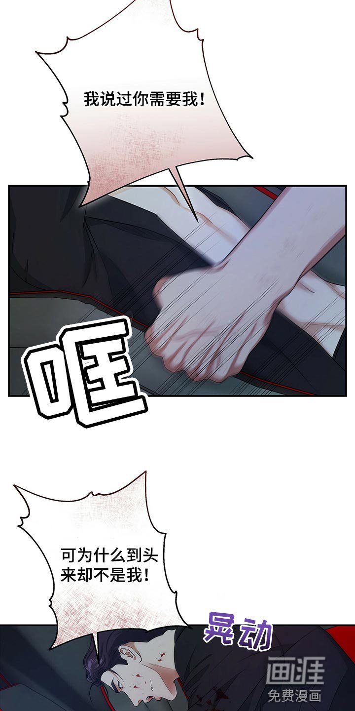 第74章：我不会放弃